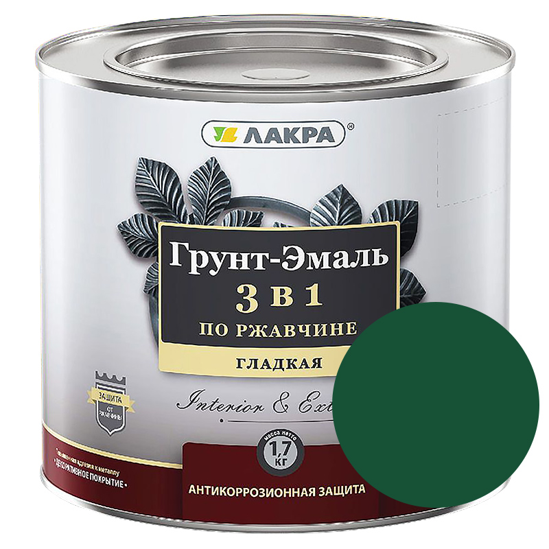 Грунт-эмаль по ржавчине 3 в 1 Лакра, зеленый, 1,7 кг, шт